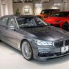 bmw bmw-others 2017 quick_quick_ABA-7M30_WAPBG1200HNM30022 image 7