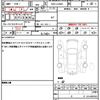 daihatsu wake 2017 quick_quick_DBA-LA700S_LA700S-0097695 image 19