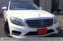 mercedes-benz s-class 2016 -MERCEDES-BENZ--Benz S Class DAA-222057--WDD2220572A233827---MERCEDES-BENZ--Benz S Class DAA-222057--WDD2220572A233827-