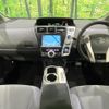 toyota prius-α 2013 CFJ1771308 image 2
