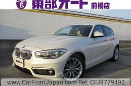 bmw 1-series 2019 -BMW--BMW 1 Series 1S20--WBA1S520305L20888---BMW--BMW 1 Series 1S20--WBA1S520305L20888-