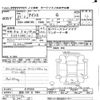 toyota isis 2009 -TOYOTA 【諏訪 530ｻ7084】--Isis ANM10G-0107843---TOYOTA 【諏訪 530ｻ7084】--Isis ANM10G-0107843- image 3
