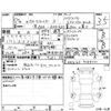 toyota corolla-fielder 2015 -TOYOTA--Corolla Fielder NKE165G--NKE165-7088700---TOYOTA--Corolla Fielder NKE165G--NKE165-7088700- image 4