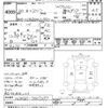 isuzu elf-truck 2008 -ISUZU--Elf NJR85AN-7007397---ISUZU--Elf NJR85AN-7007397- image 3