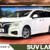 nissan elgrand 2014 CFJ1606823 image 1
