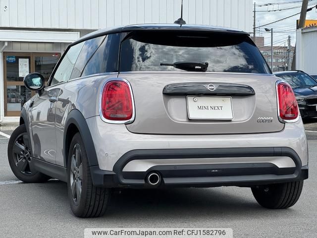 mini mini-others 2022 CFJ1582796 image 2