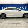 mercedes-benz cla-class 2019 CFJ1796814 image 20
