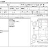 lexus ls 2008 CFJ1477685 image 3