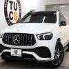 mercedes-benz amg 2020 -MERCEDES-BENZ--AMG 4AA-167161--W1N1671612A205873---MERCEDES-BENZ--AMG 4AA-167161--W1N1671612A205873- image 1