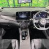 nissan aura 2024 CFJ1825846 image 3