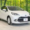 toyota aqua 2021 -TOYOTA--AQUA 6AA-MXPK11--MXPK11-2035591---TOYOTA--AQUA 6AA-MXPK11--MXPK11-2035591- image 16