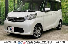 nissan dayz-roox 2015 -NISSAN--DAYZ Roox DBA-B21A--B21A-0078206---NISSAN--DAYZ Roox DBA-B21A--B21A-0078206-