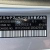 mercedes-benz c-class 2022 -MERCEDES-BENZ--Benz C Class 5AA-206041C--W1K2060412R042954---MERCEDES-BENZ--Benz C Class 5AA-206041C--W1K2060412R042954- image 31