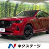 mazda mazda-others 2022 CFJ1762632 image 1