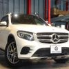 mercedes-benz glc-class 2018 -MERCEDES-BENZ--Benz GLC LDA-253905C--WDC2539052F394798---MERCEDES-BENZ--Benz GLC LDA-253905C--WDC2539052F394798- image 20