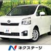 toyota voxy 2010 -TOYOTA--Voxy DBA-ZRR75W--ZRR75-0070899---TOYOTA--Voxy DBA-ZRR75W--ZRR75-0070899- image 1