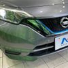 nissan note 2020 quick_quick_HE12_HE12-312950 image 12