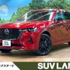 mazda mazda-others 2022 CFJ1760211 image 1