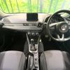 mazda demio 2017 CFJ1792918 image 2
