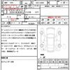 daihatsu tanto 2014 quick_quick_DBA-LA600S_LA600S-0125781 image 21