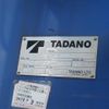 mitsubishi-fuso fighter 2008 CFJ1594839 image 11