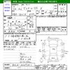 nissan dayz-roox 2014 -NISSAN--DAYZ Roox B21A--B21A-0047001---NISSAN--DAYZ Roox B21A--B21A-0047001- image 3