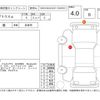 toyota prius-α 2016 -TOYOTA--Prius α ZVW41W--ZVW41-3395979---TOYOTA--Prius α ZVW41W--ZVW41-3395979- image 4