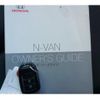 honda n-van 2019 -HONDA 【名変中 】--N VAN JJ1--3027403---HONDA 【名変中 】--N VAN JJ1--3027403- image 28