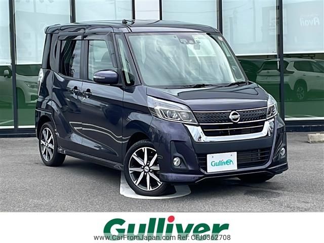 nissan dayz-roox 2017 -NISSAN--DAYZ Roox DBA-B21A--B21A-0330789---NISSAN--DAYZ Roox DBA-B21A--B21A-0330789- image 1