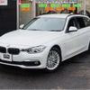 bmw 3-series 2016 -BMW--BMW 3 Series LDA-3D20--WBA8L320X0K567519---BMW--BMW 3 Series LDA-3D20--WBA8L320X0K567519- image 2