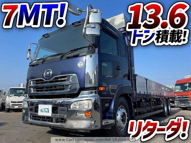 nissan diesel-ud-quon 2012 GOO_NET_EXCHANGE_0700644A30250124W001 image 2