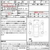 mazda mazda3-fastback 2019 quick_quick_BP8P_BP8P-106532 image 21