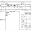 daihatsu hijet-van 2019 -DAIHATSU--Hijet Van EBD-S321V--S321V-0413536---DAIHATSU--Hijet Van EBD-S321V--S321V-0413536- image 3