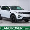 land-rover discovery-sport 2017 quick_quick_LC2A_SALCA2AG0HH700396 image 1