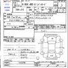 honda n-box 2016 CFJ1570422 image 3