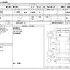 mini mini-others 2020 -BMW 【品川 383ｻ 21】--BMW Mini 3DA-42BT20--WMW62BT0603M42711---BMW 【品川 383ｻ 21】--BMW Mini 3DA-42BT20--WMW62BT0603M42711- image 3