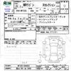 suzuki mr-wagon 2013 CFJ1695442 image 3