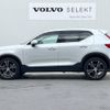 volvo xc40 2020 -VOLVO--Volvo XC40 5LA-XB3154XCP--YV1XZBBMFM2407162---VOLVO--Volvo XC40 5LA-XB3154XCP--YV1XZBBMFM2407162- image 19