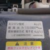 nissan atlas 2007 CFJ1806993 image 32