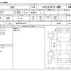 nissan serena 2020 -NISSAN 【岐阜 303ﾄ3612】--Serena DAA-GFNC27--GFNC27-032668---NISSAN 【岐阜 303ﾄ3612】--Serena DAA-GFNC27--GFNC27-032668- image 3