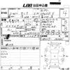 nissan serena 2021 -NISSAN 【福岡 355ぬ1111】--Serena HFC27-103601---NISSAN 【福岡 355ぬ1111】--Serena HFC27-103601- image 3