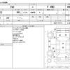 suzuki alto 2010 -SUZUKI--Alto DBA-HA25S--HA25S-718714---SUZUKI--Alto DBA-HA25S--HA25S-718714- image 3