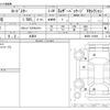 mazda roadster 2024 -MAZDA 【千葉 300】--Roadster ND5RE--ND5RE-101699---MAZDA 【千葉 300】--Roadster ND5RE--ND5RE-101699- image 3