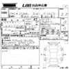 lexus ct 2015 CFJ1861547 image 3