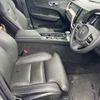volvo xc60 2020 -VOLVO--Volvo XC60 DD4204TXC-YV1UZA8MCL1437782---VOLVO--Volvo XC60 DD4204TXC-YV1UZA8MCL1437782- image 8