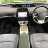 toyota prius 2016 CFJ1792812 image 2