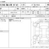 tesla-motors model-3 2019 -TESLA 【越谷 300】--ﾃｽﾗﾓﾃﾞﾙ3 ZAA-3L23P--5YJ3F7EB7KF517024---TESLA 【越谷 300】--ﾃｽﾗﾓﾃﾞﾙ3 ZAA-3L23P--5YJ3F7EB7KF517024- image 3