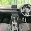 mazda demio 2015 CFJ1671665 image 2