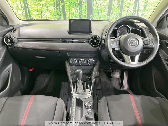mazda demio 2015 CFJ1671665 image 2