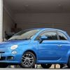 fiat 500 2015 -FIAT 【大分 542】--Fiat 500 ABA-31209--ZFA3120000J384308---FIAT 【大分 542】--Fiat 500 ABA-31209--ZFA3120000J384308- image 17